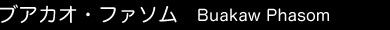 name